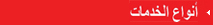 servicetype